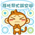 恶搞钢管舞表情6