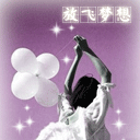 描述相亲的表情包7 描述相亲的表情包7