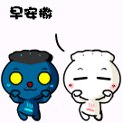 骂撤回消息表情包8