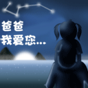 鼠年表情加祝福语5