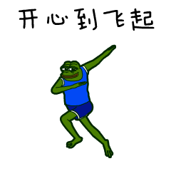 比喻青春的滑稽表情8 比喻青春的滑稽表情8