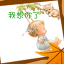 哭着要抱抱表情包4