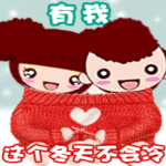 老的qq企鹅表情什么意思9