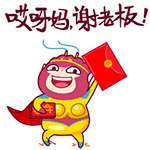 爱情百分百表情包2 爱情百分百表情包2