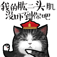 快点出来聊天表情包搞笑7 快点出来聊天表情包搞笑7