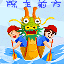 上午好祝福动画表情图片5 上午好祝福动画表情图片5