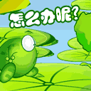 惊奇暴走表情图片大全5