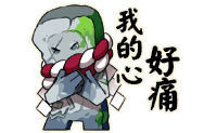 15组qq的鄙视表情14 15组qq的鄙视表情14