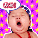 还在生气吗道歉表情包6