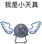 校长表情包恶搞真人7 校长表情包恶搞真人7
