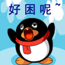 红眼的表情3 红眼的表情3