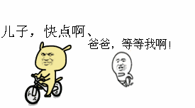 微信上祝福的表情符号3