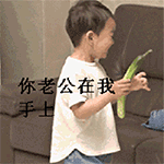 明星美女表情很到位3 明星美女表情很到位3