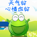 微信的表情大全4 微信的表情大全4