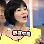 对我说的表情包11