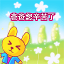 滑稽表情大作战攻略7 滑稽表情大作战攻略7