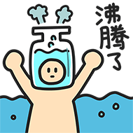 美女在不在表情包5 美女在不在表情包5