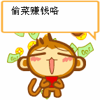 动态表情包该交房租了11