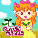 拿警照指人表情包原神10