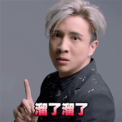 一方通行经典表情1 一方通行经典表情1