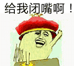 女生发加油的表情包1 女生发加油的表情包1