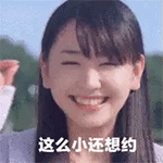 摆出讨厌的表情动漫之家13 摆出讨厌的表情动漫之家13