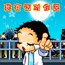 印度文字表情10 印度文字表情10