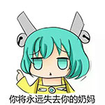 关于吃鸡的表情包9