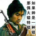 比喻你的的搞笑表情2 比喻你的的搞笑表情2