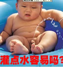 李振洋沙雕表情包8 李振洋沙雕表情包8