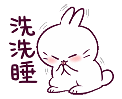 爱情表情包一日三餐2 爱情表情包一日三餐2