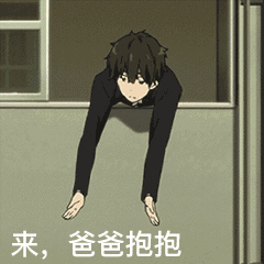 12组一种的GIF表情4 12组一种的GIF表情4