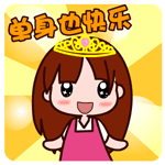 困惑表情图暴走漫画2