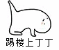 嘴里的表情大全7 嘴里的表情大全7