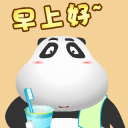 同学表情可爱图片带字图片大全10 同学表情可爱图片带字图片大全10