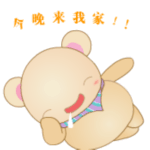 想要帅哥表情包怎么弄4 想要帅哥表情包怎么弄4