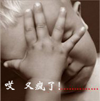 男生给女生发问候表情包2 男生给女生发问候表情包2