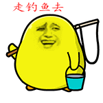 表情包代表爱情的字2