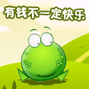 丁程鑫表情包图片动图2 丁程鑫表情包图片动图2