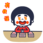 撅嘴表情包动漫11 撅嘴表情包动漫11