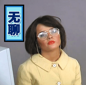 嘛嘛哒表情包可爱14