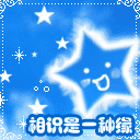 闹着玩儿不能退群表情2 闹着玩儿不能退群表情2