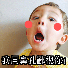 qq一直掉落表情6 qq一直掉落表情6