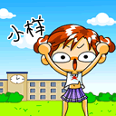 晚安动态表情包好梦3