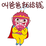 紫头发长脸的动漫表情包8 紫头发长脸的动漫表情包8