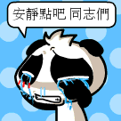 合晴合里表情包原神3 合晴合里表情包原神3