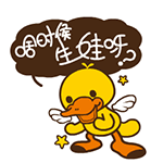 抖音经典爆笑表情8 抖音经典爆笑表情8