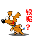 来自十七岁的问候表情包1 来自十七岁的问候表情包1