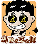 爱情哥脑部结构表情包6