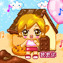 梦幻金花表情包9 梦幻金花表情包9